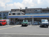 ローソン 八尾美園町四丁目店