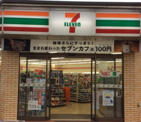 セブンイレブン 八千代大和田店