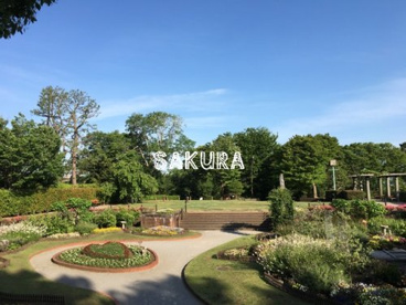 多摩川台公園の画像1