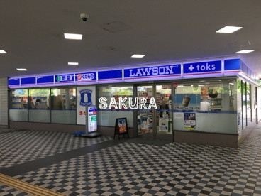 ローソン ＬＡＷＳＯＮ＋ｔｏｋｓ多摩川駅店の画像1