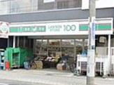 ローソンストア100 LS八千代台店