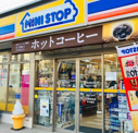ミニストップ 日吉台2丁目店