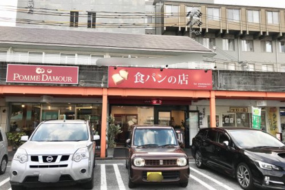 ポーム・ダムール 葛島店の画像1