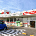くすりのレデイ 南鳥生店