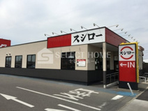 スシロー 岡崎上和田店