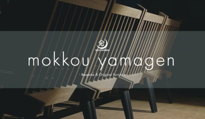 木工yamagenの画像1