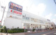 TOBU STORE(東武ストア) 練馬豊玉店の画像