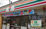 セブンイレブン 千葉宮崎町店