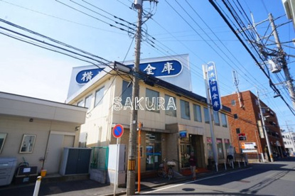 横浜信用金庫大倉山支店の画像1