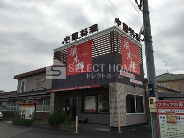 浜木綿　岡崎南店の画像1