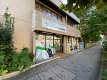 ソラスト新江古田保育園