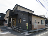 接骨院