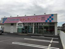 おかしカンパニー岡崎店