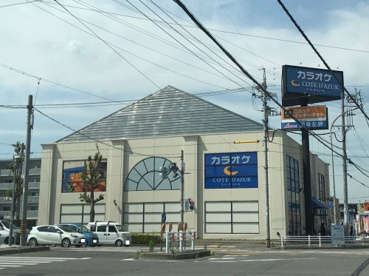 カラオケコートダジュール岡崎大樹寺店情報ページ 岡崎エリアの賃貸 不動産情報サイト Cocosmile