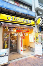 カレーハウスCoCo壱番屋 JR武蔵小杉駅北口店の画像1