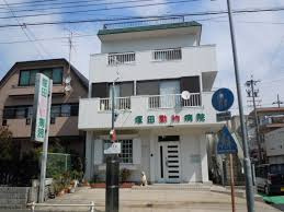 塚田動物病院の画像1