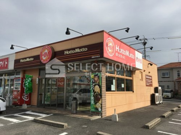 ほっともっと 岡崎井内町店の画像1