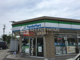 ファミリーマート 岡崎赤渋町店
