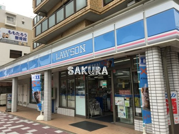 ローソン 磯子久木町店の画像1