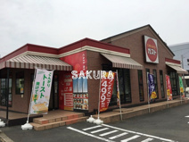 ガスト 磯子店