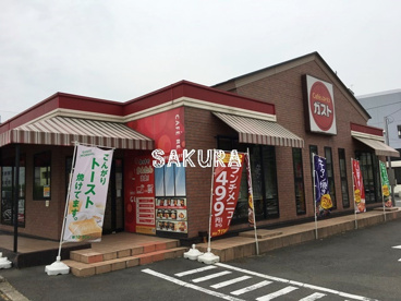 ガスト 磯子店の画像1