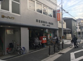 東住吉駒川一郵便局