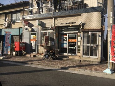 東住吉公園南矢田郵便局の画像1