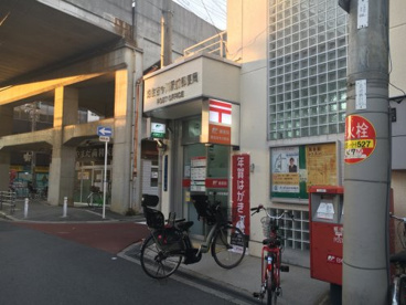 東住吉今川駅前郵便局の画像1