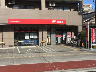 東住吉山坂郵便局の画像1