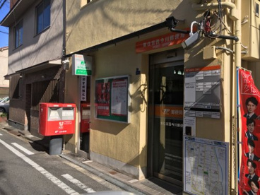 東住吉西今川郵便局の画像1