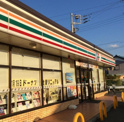 セブンイレブン 幕張店