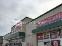 V・drug 岡崎牧御堂店