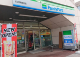 ファミリーマート 臼井駅南口店