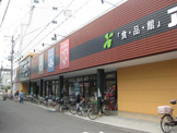 食品館アプロ 矢田店