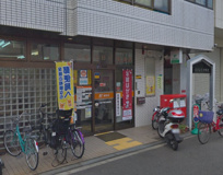 大阪平野北郵便局