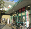 マルエツ 潮見店