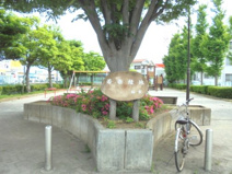 若柴緑地