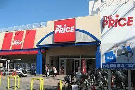 イトーヨーカドー ザ プライス西新井店情報ページ 足立区 竹ノ塚の賃貸 不動産はdupハウジングにお任せください