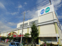 サンディ 宝塚安倉店
