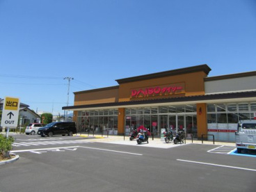 ダイソー　フォレストモール甲斐竜王店の画像1