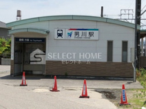 名鉄男川駅