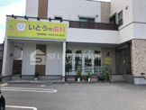 いとうm歯科