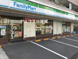ファミリーマート 新山下店