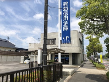 碧海信用金庫竜美丘支店の画像1