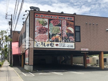 うしの家岡崎店の画像1