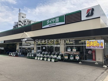 タイヤ館岡崎の画像1