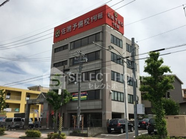 佐鳴予備校 大学受験科東岡崎駅前校の画像1