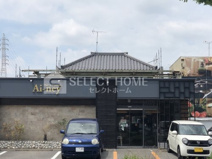 アイニー(Ai-ney) 美合店