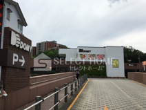 ドミー 竜美丘店
