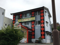 萬珍軒 竜美丘店